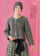 Amu-2008-09-Page-013