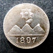República de Guatemala. 1/4 de real de 1897 0-25-real-1897-r