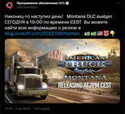 rel-2022-08-04-19cest.jpg