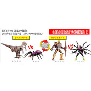 Takara-Tomy-Beast-Wars-Again-BWVS-06-Dinobot-Tarantulas-011