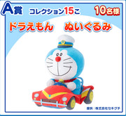 スクリーンショット 17 1 2026 195259 www tv asahi co jp