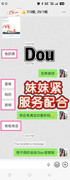 Dou