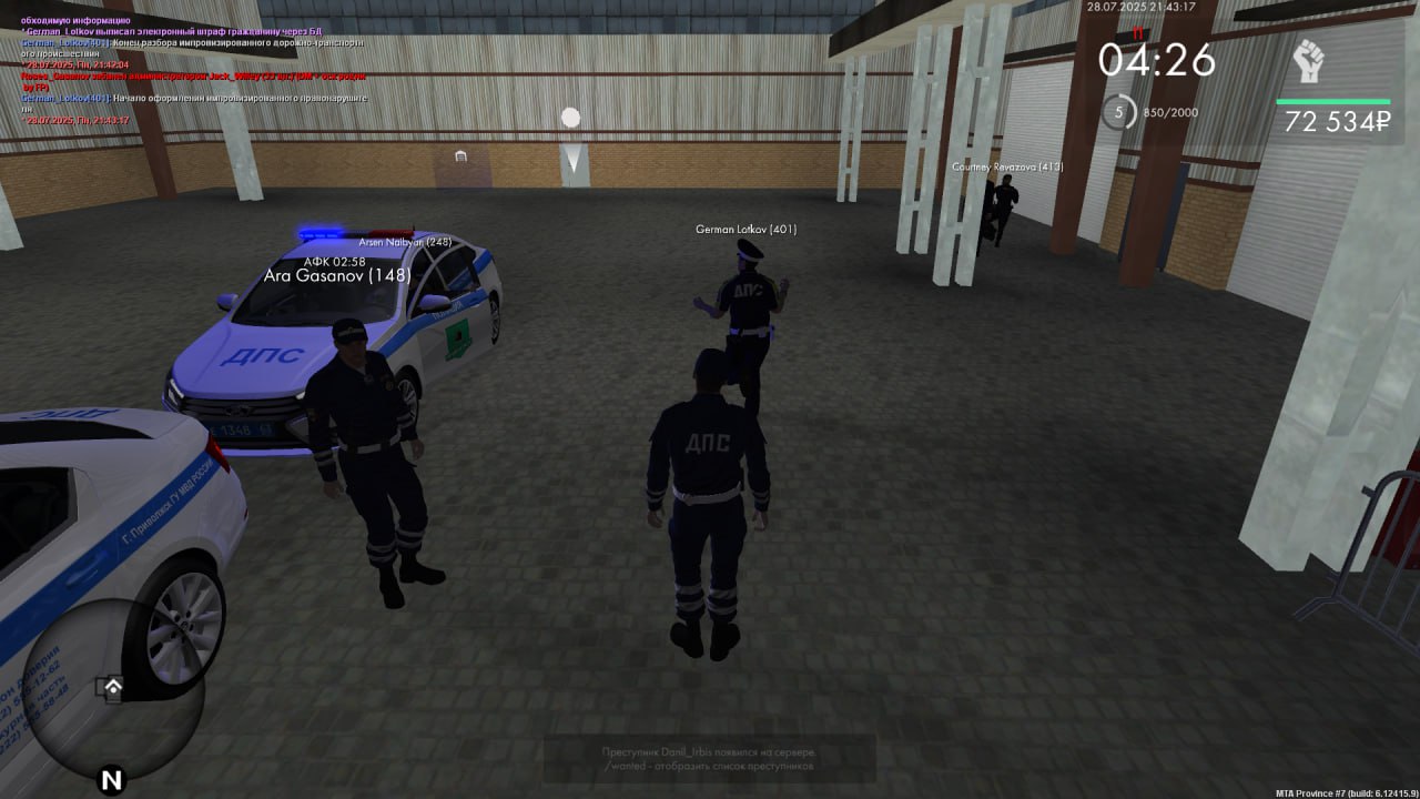 photo_2025-07-29_12-26-05