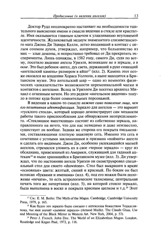 page-0013