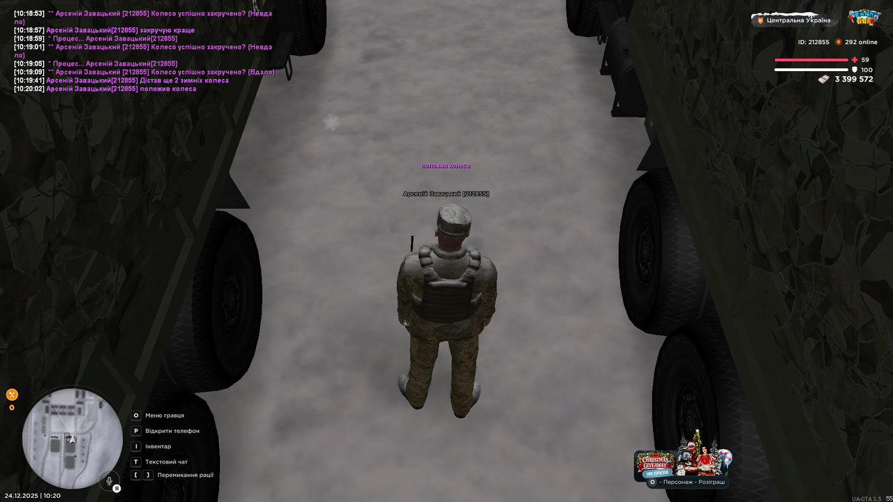 Знімок екрана (3170)