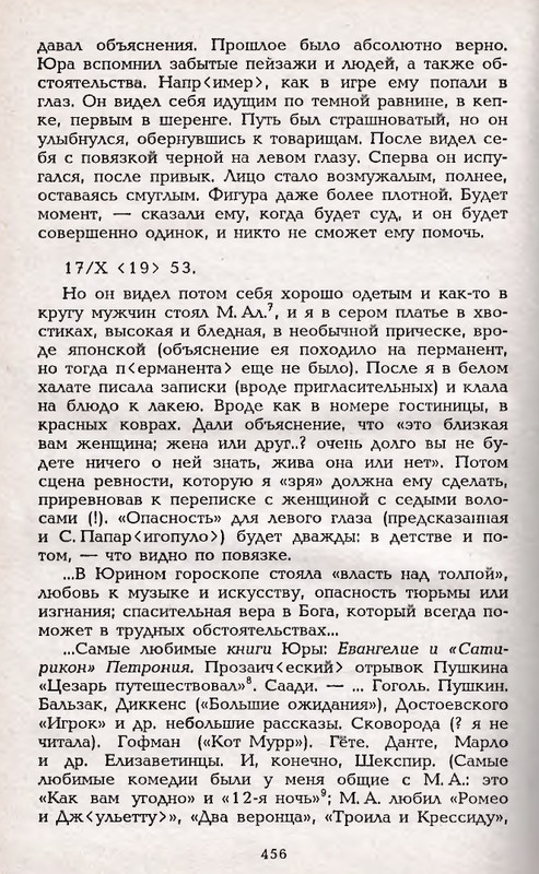 1995-page-0055