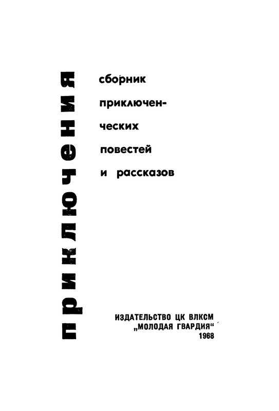 p0002