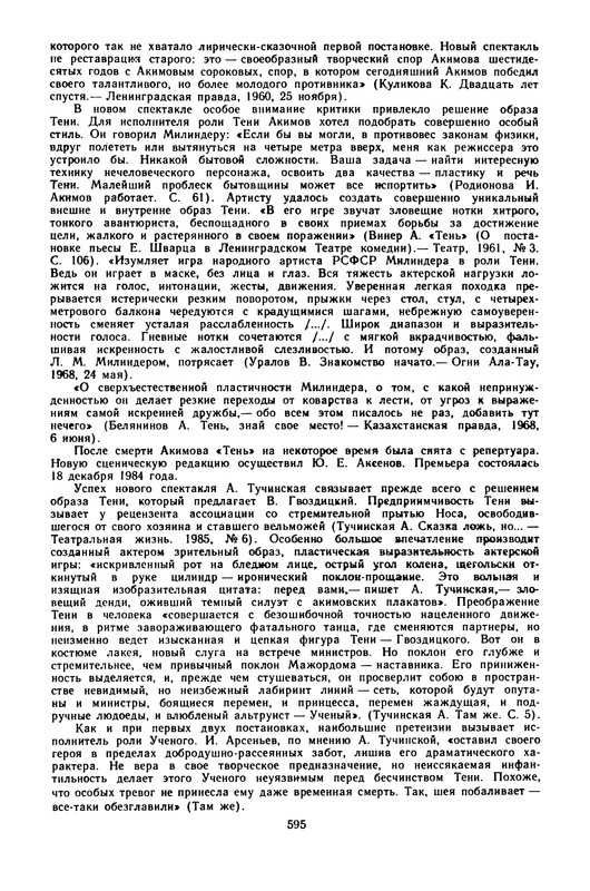 p0596