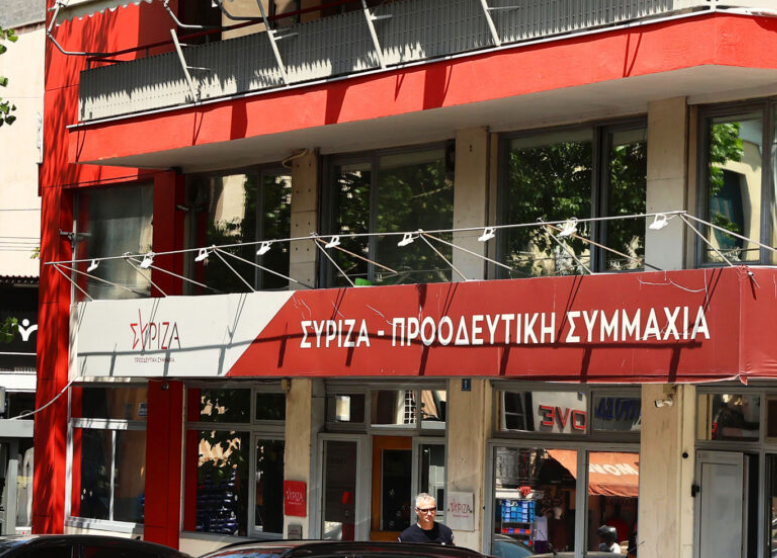 ΣΥΡΙΖΑ: ΣΥΝΕΔΡΙΑΣΗ ΣΕ ΕΚΡΗΚΤΙΚΟ ΚΛΙΜΑ