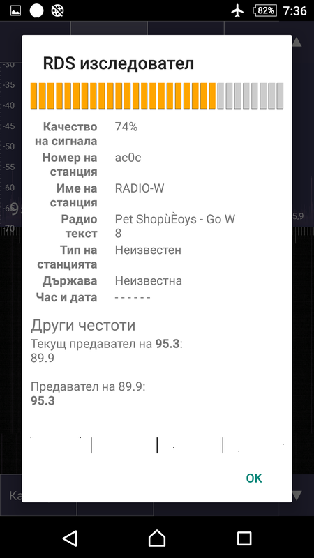 RDS 95,3 Screenshot_20230831-073627