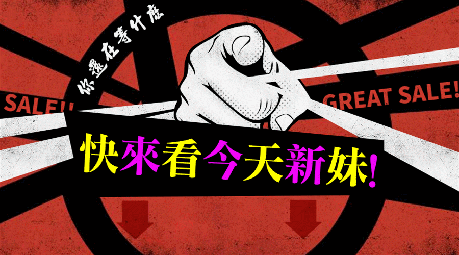 全套外約