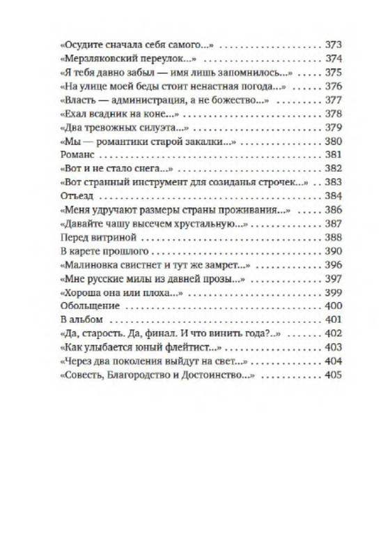 p0027