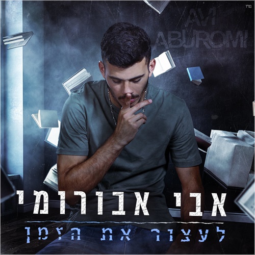 תמונה