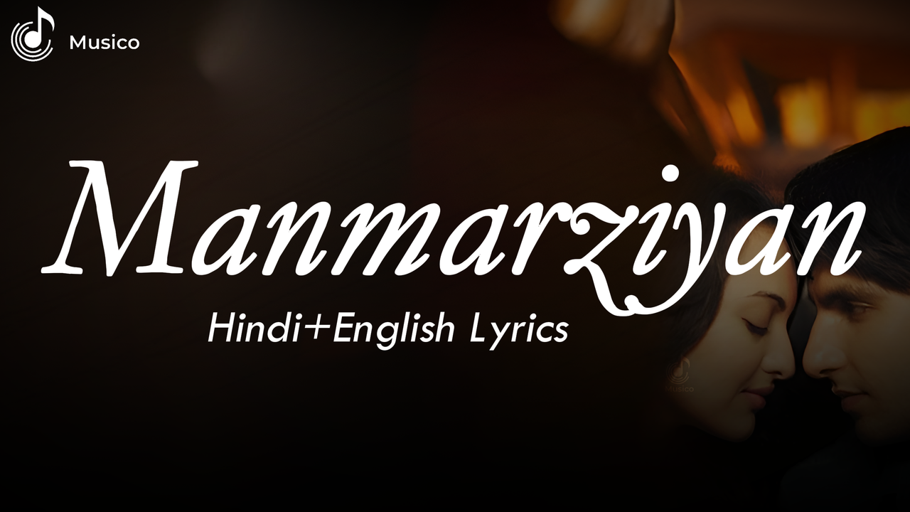 Manmarziyan – Lootera Cover