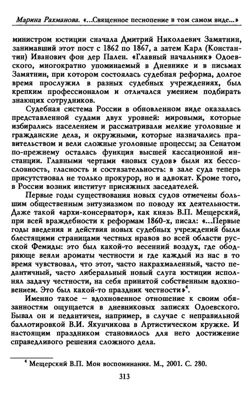 p0021