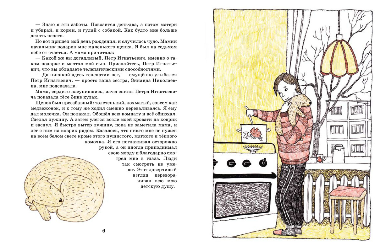 zasonya-page-0005
