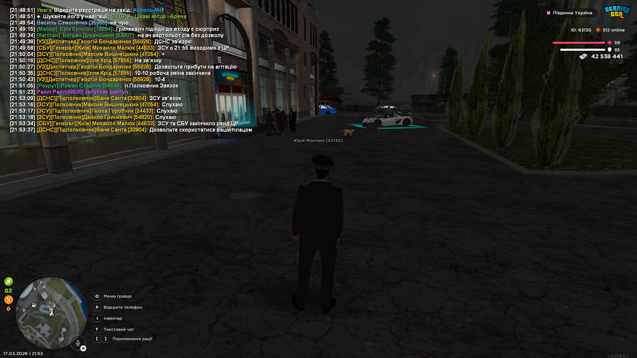 Grand Theft Auto San Andreas Screenshot 2026 03 17 21 53 57 25