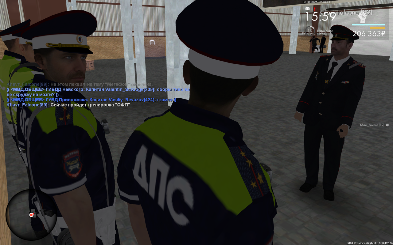 mta-screen_2025-10-10_19-37-59