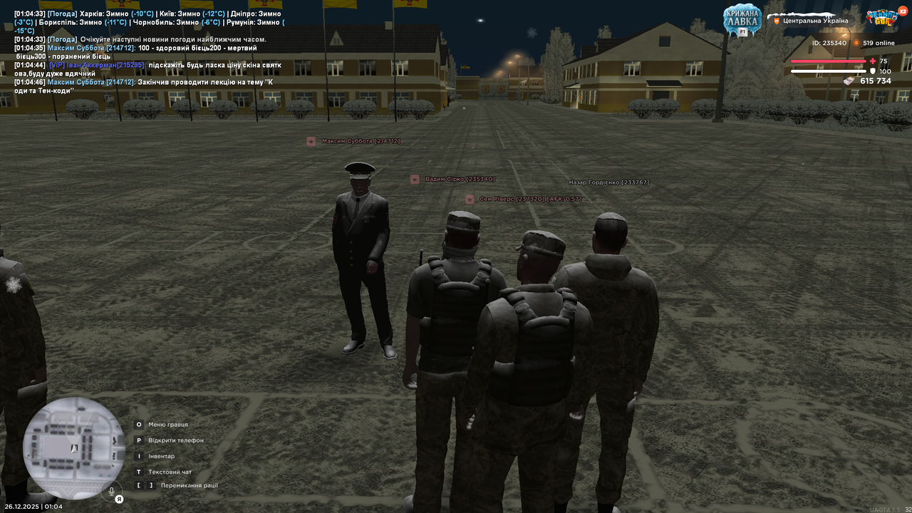 Знімок екрана (656)