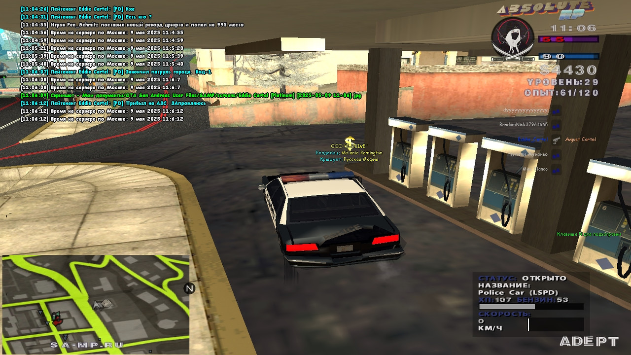 Eddie Cartel [Platinum] [2025-05-09 11-06-13]