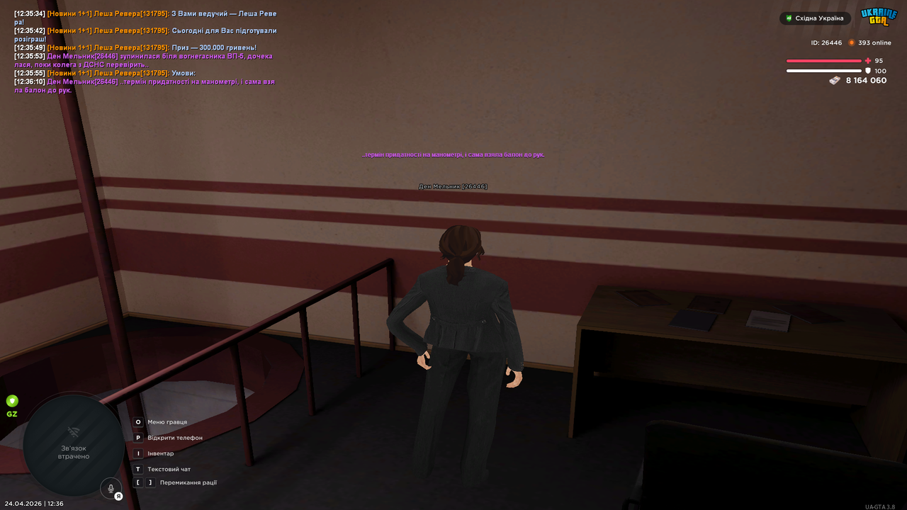 Grand Theft Auto San Andreas Screenshot 2026 04 24 12 36 10 57
