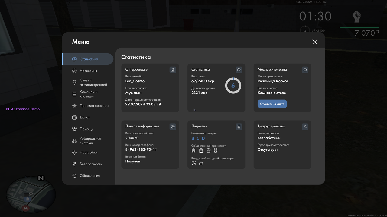 Снимок экрана (5321)