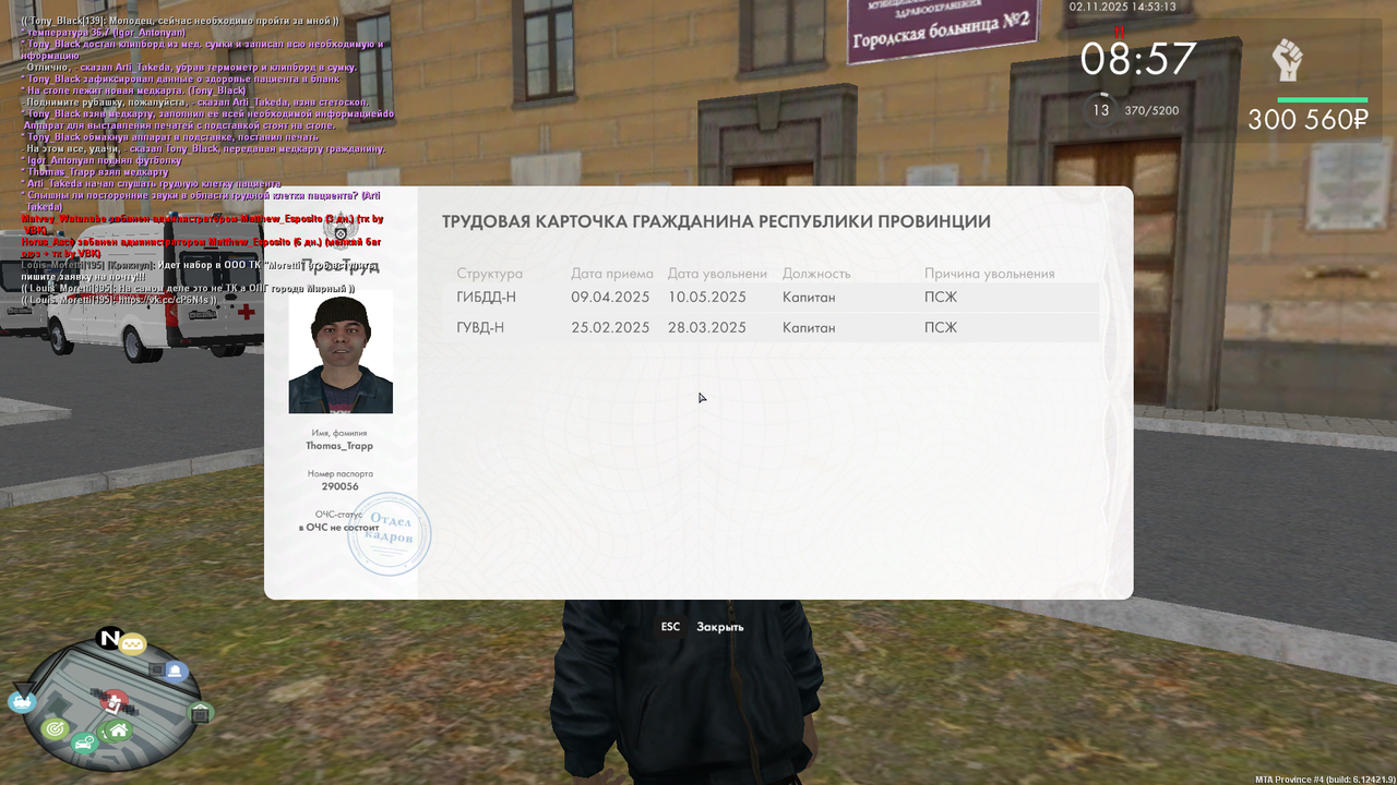 mta screen 2025 11 02 16 53 11