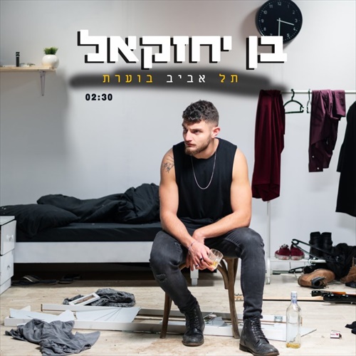 תמונה