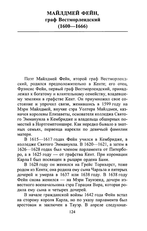 p0124