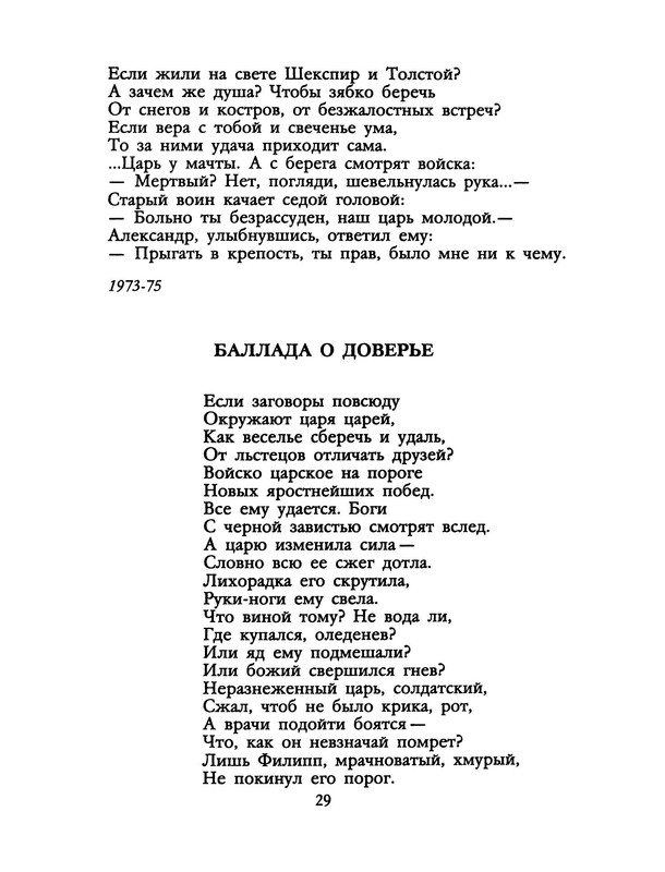p0030
