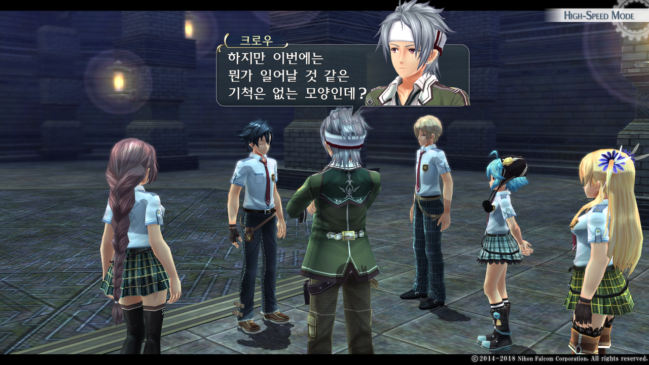 영웅전설 섬의 궤적 I_ Kai -Thors Military Academy 1204-_20210516052940