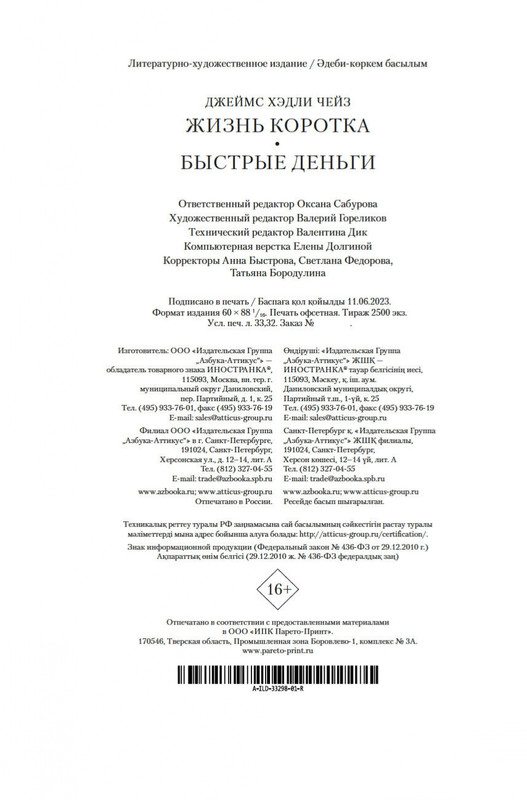 2-page-0020