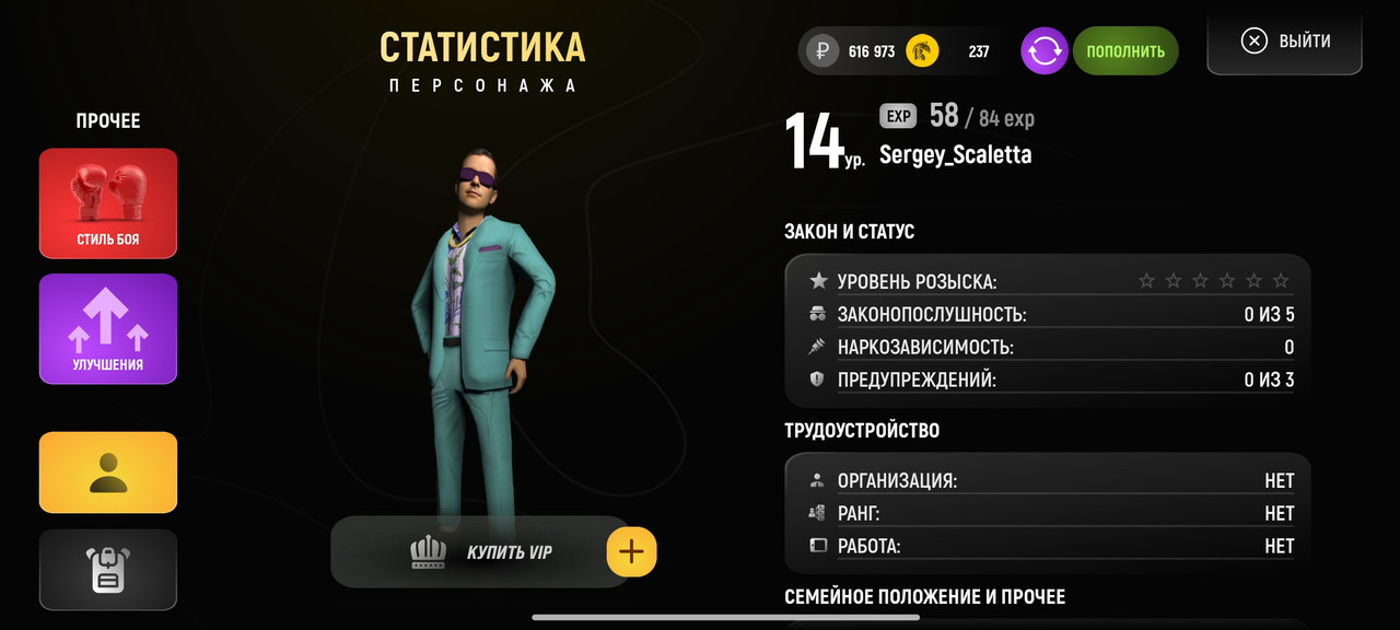 Screenshot 2026 01 28 15 13 23 412 com russia game