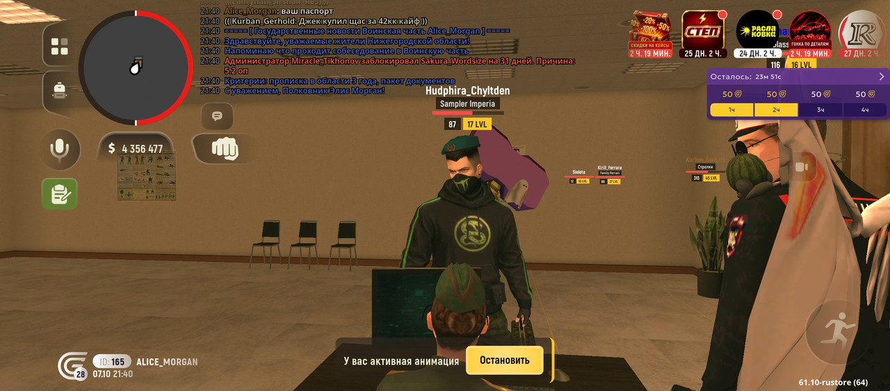 Screenshot 20261007 214057