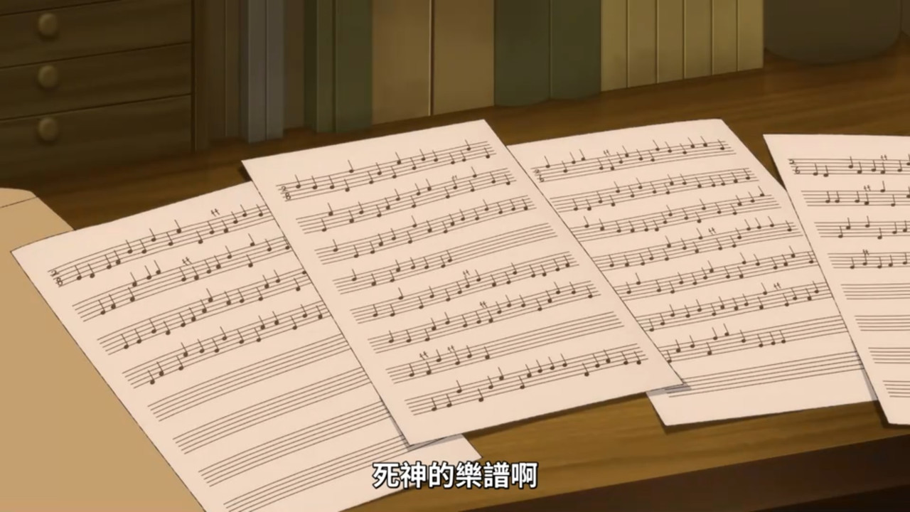 中禪寺老師妖怪講義錄 解謎就交給老師 第八話 10 圖書準備室的樂譜 2