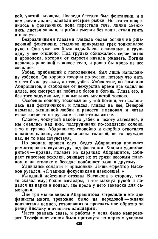 p0016