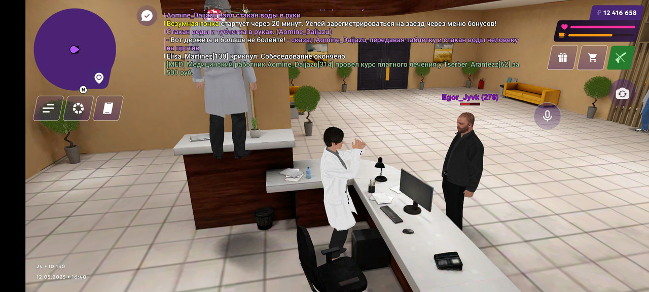 Screenshot_2025-05-12-18-40-11-465_com.jekmant.matrplauncher