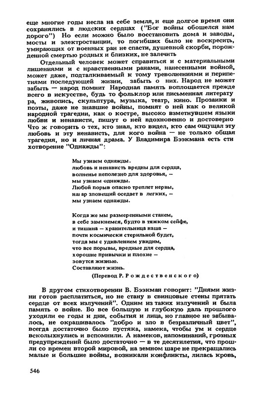 p0550