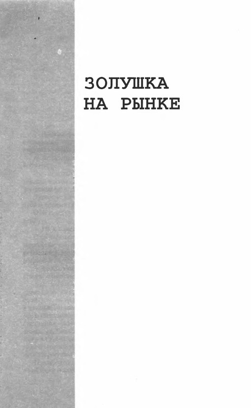 p0817