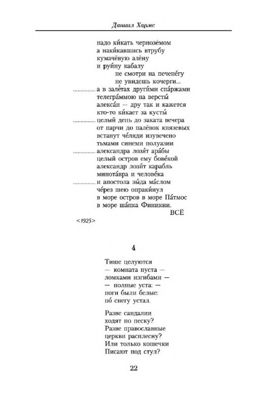p0012