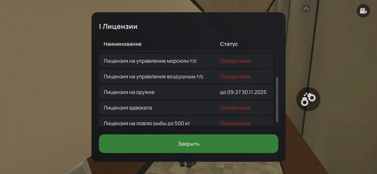 Screenshot 2025 11 22 10 30 31 329 com liverussia game googleplay