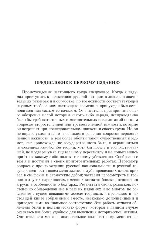 2022-page-0006