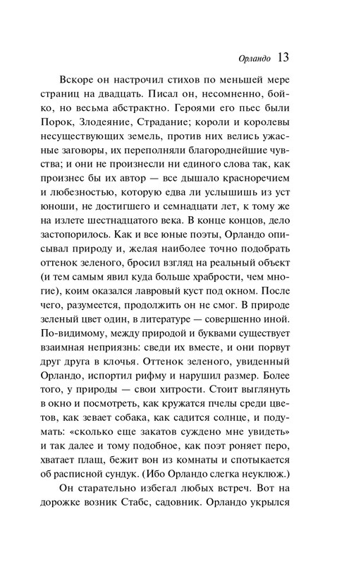 ITD000000001402870-page-0013