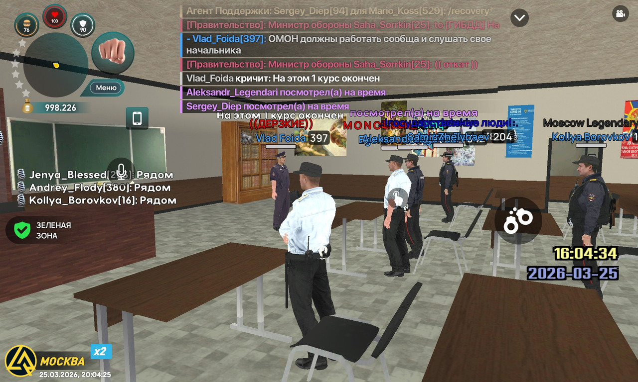 Screenshot 2026 03 26 00 04 26 162 com liverussia game googleplay