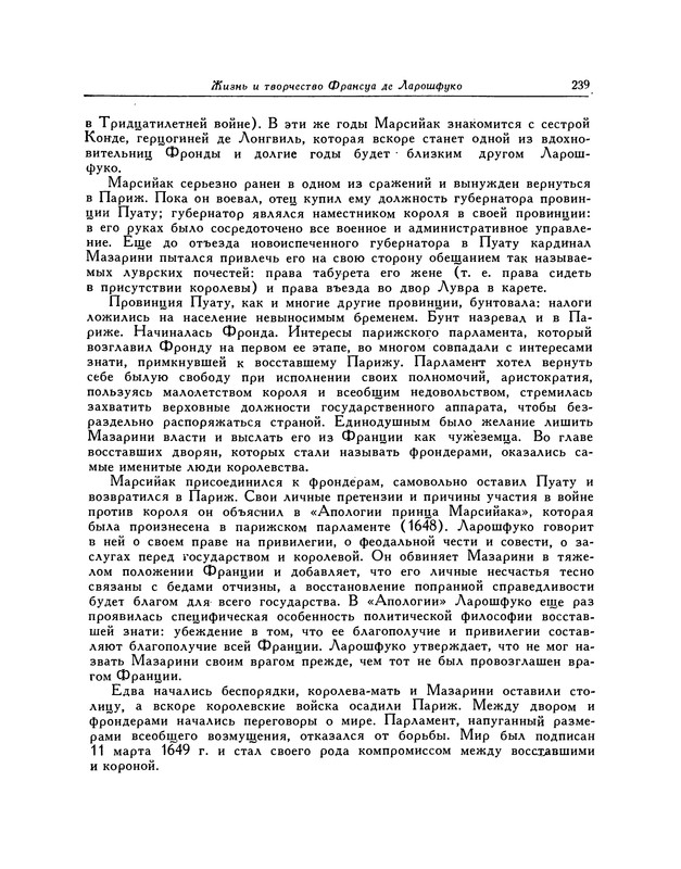 p0249