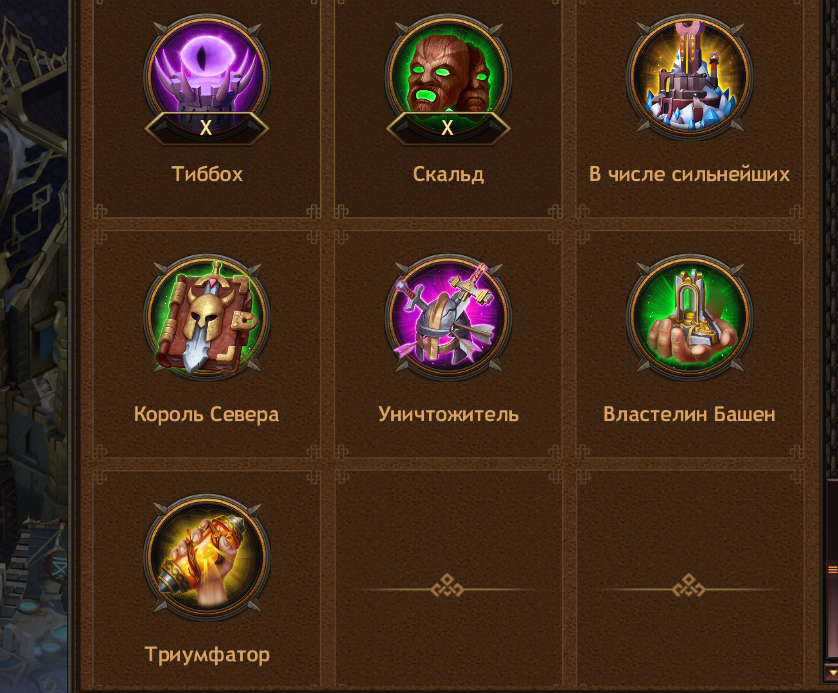 Screenshot 35