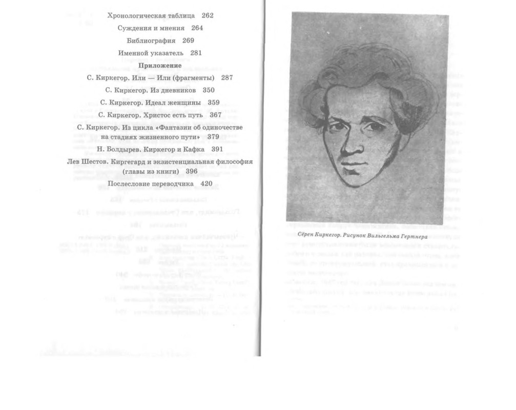 p0005