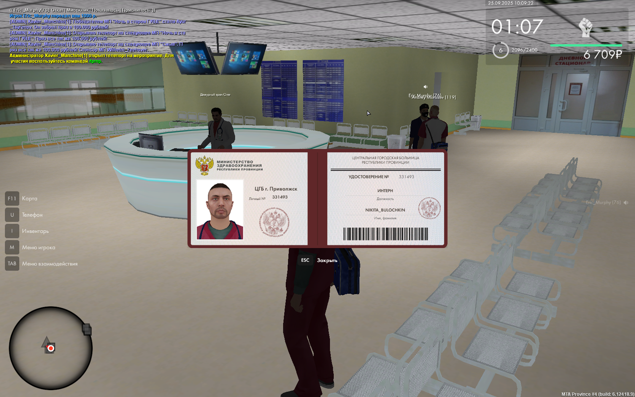 mta-screen_2025-09-25_10-22-03