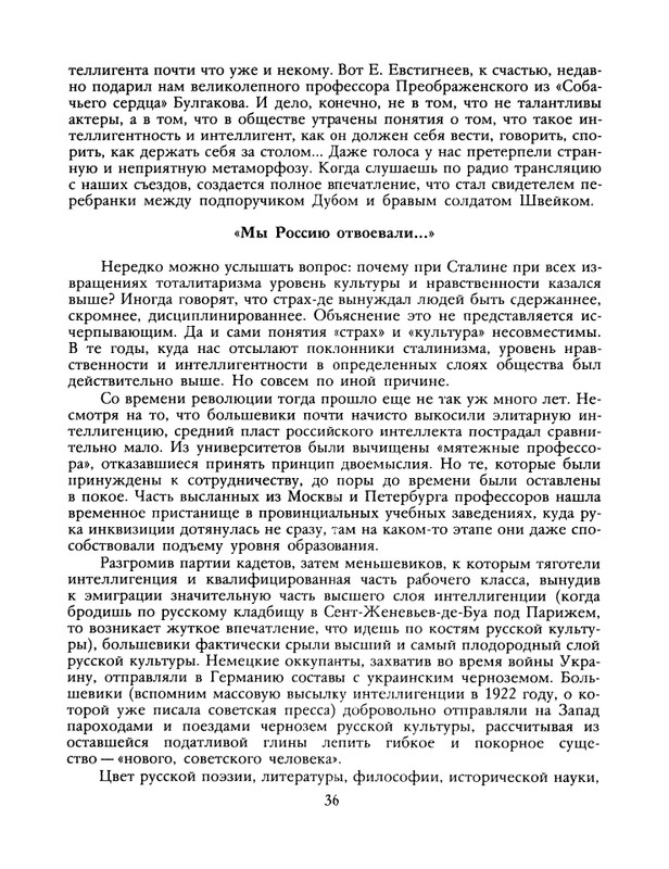 1991-19-page-0037