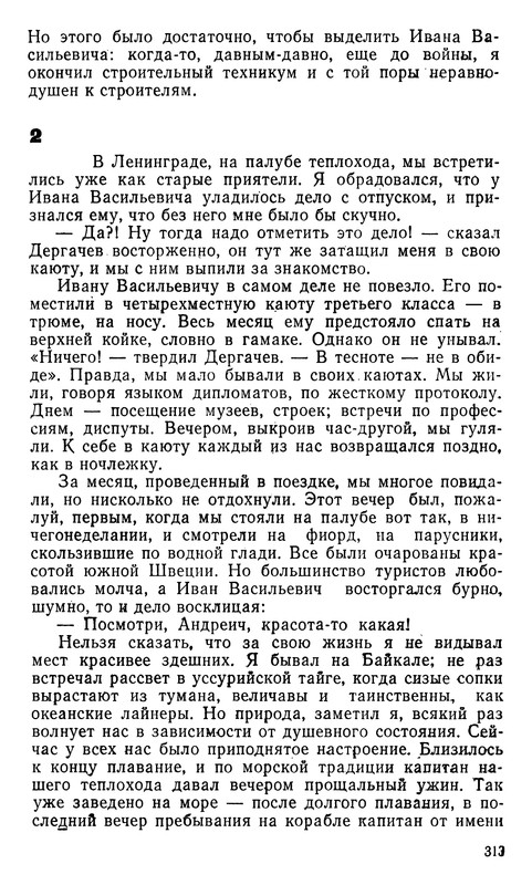 p0316